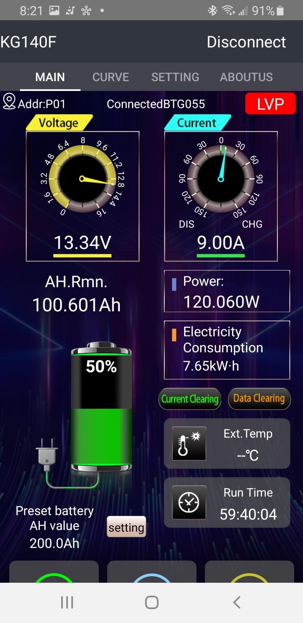 Quiet and efficient